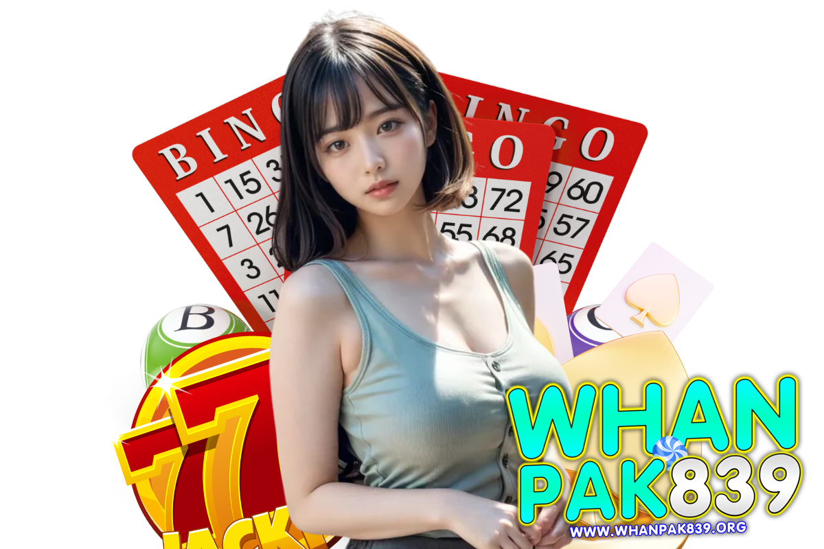 whanpak839 สมัคร